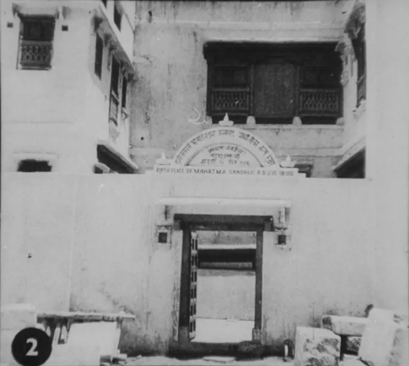 કીર્તિ મંદિર, પોરબંદર