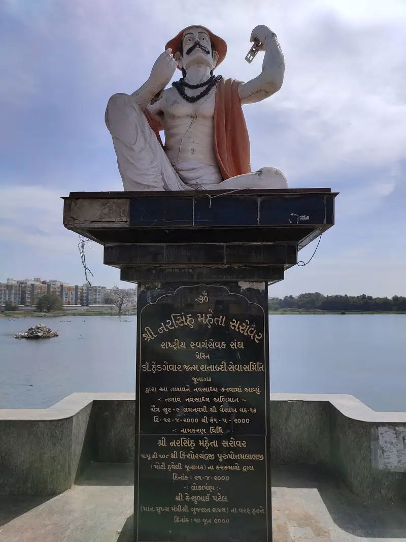 નરસિંહ મહેતાનો ચોરો અને સરોવર, જૂનાગઢ