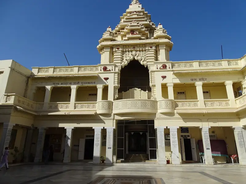 પોરબંદર