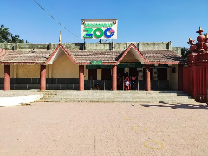 સક્કરબાગ પ્રાણી સંગ્રહાલય