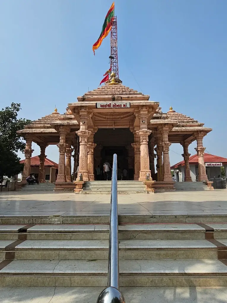 સોનલ ધામ, મઢડા
